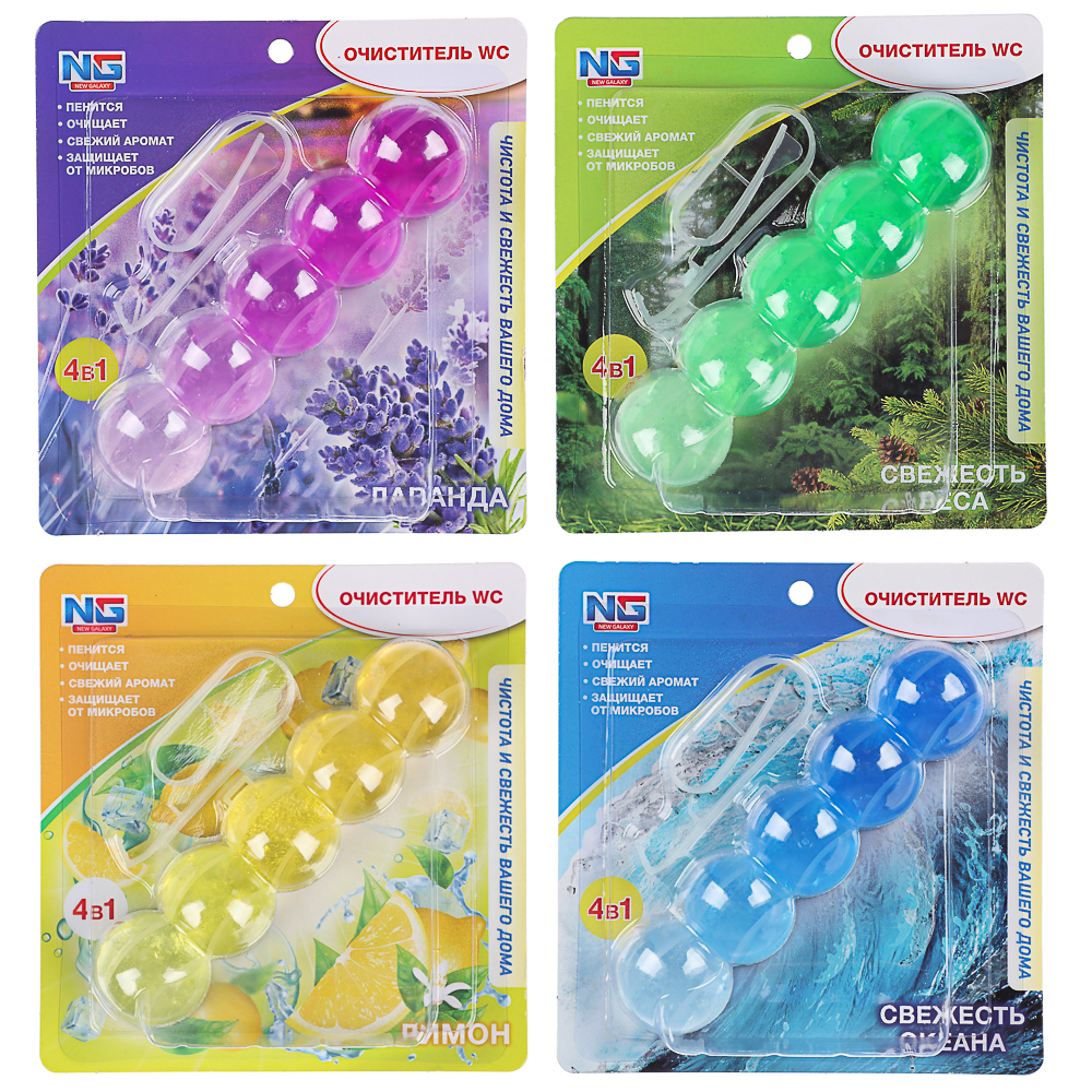 NEW GALAXY Очиститель для унитаза подвесной, 35гр. океан, лес, лаванда, лимон, арт.№ 778-198