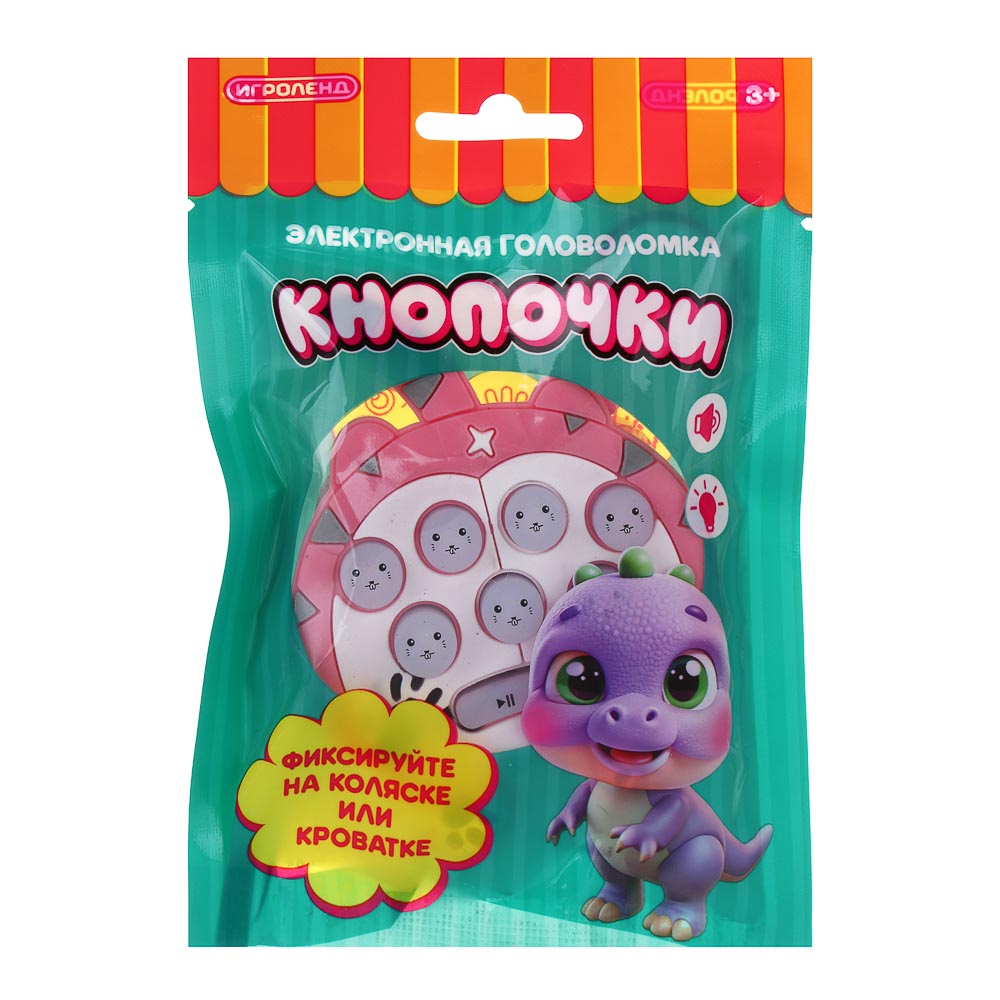 ИГРОЛЕНД Электронная головоломка "Кнопочки", 3хAG13,свет,звук,PVC,силикон,ABS, 6,2х7,5х2,2 см, 2 диз, арт.№ 214-078