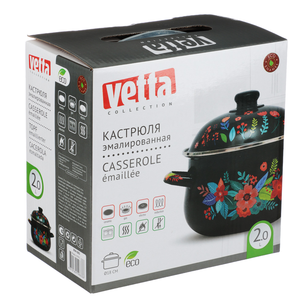 VETTA Колор Кастрюля эмалированная, 18см, 2,0л, индукция, арт.№ 894-001