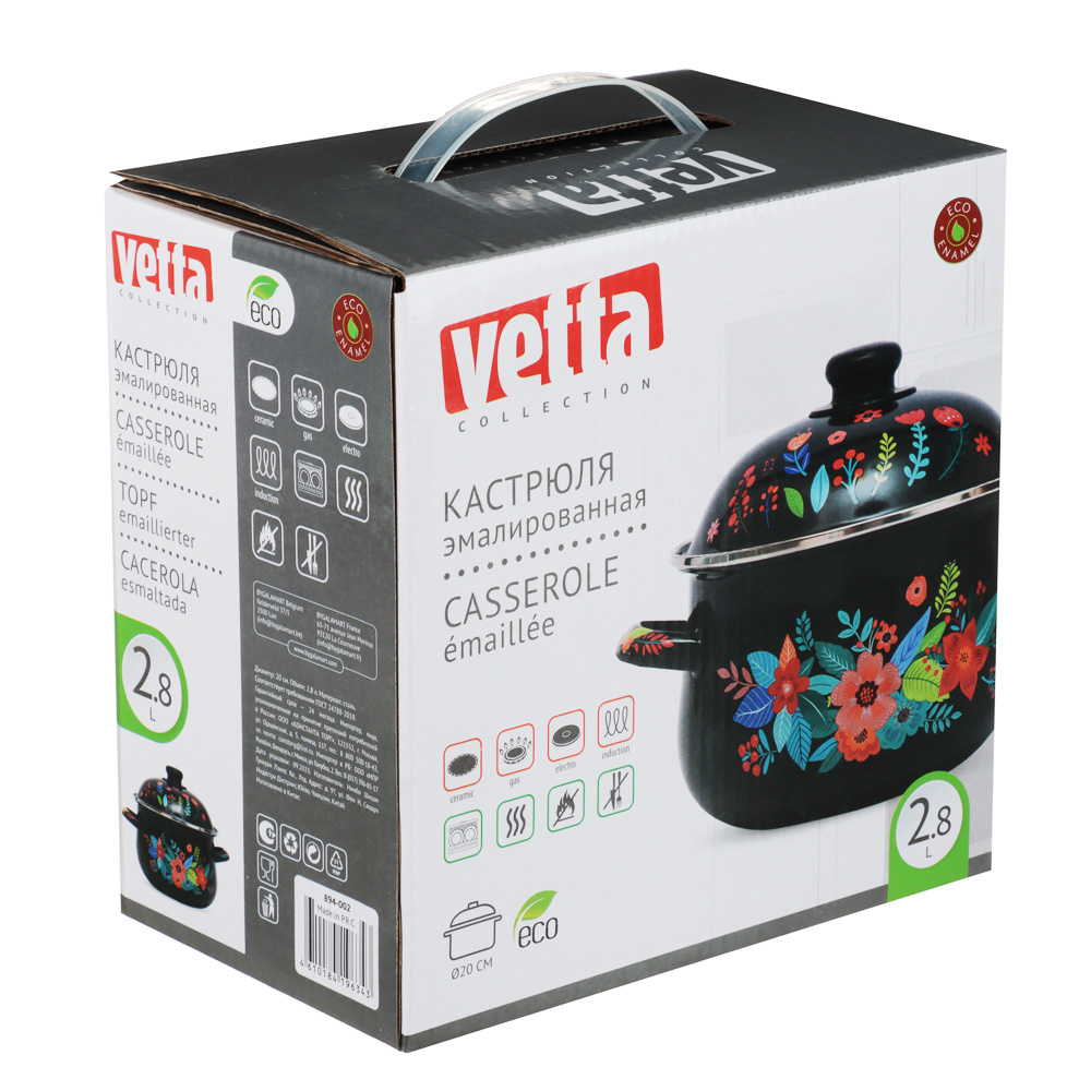 VETTA Колор Кастрюля эмалированная, 20см, 2,8л, индукция, арт.№ 894-002