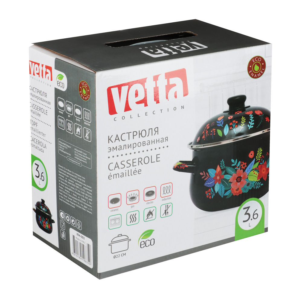 VETTA Колор Кастрюля эмалированная, 22см, 3,6л, индукция, арт.№ 894-003