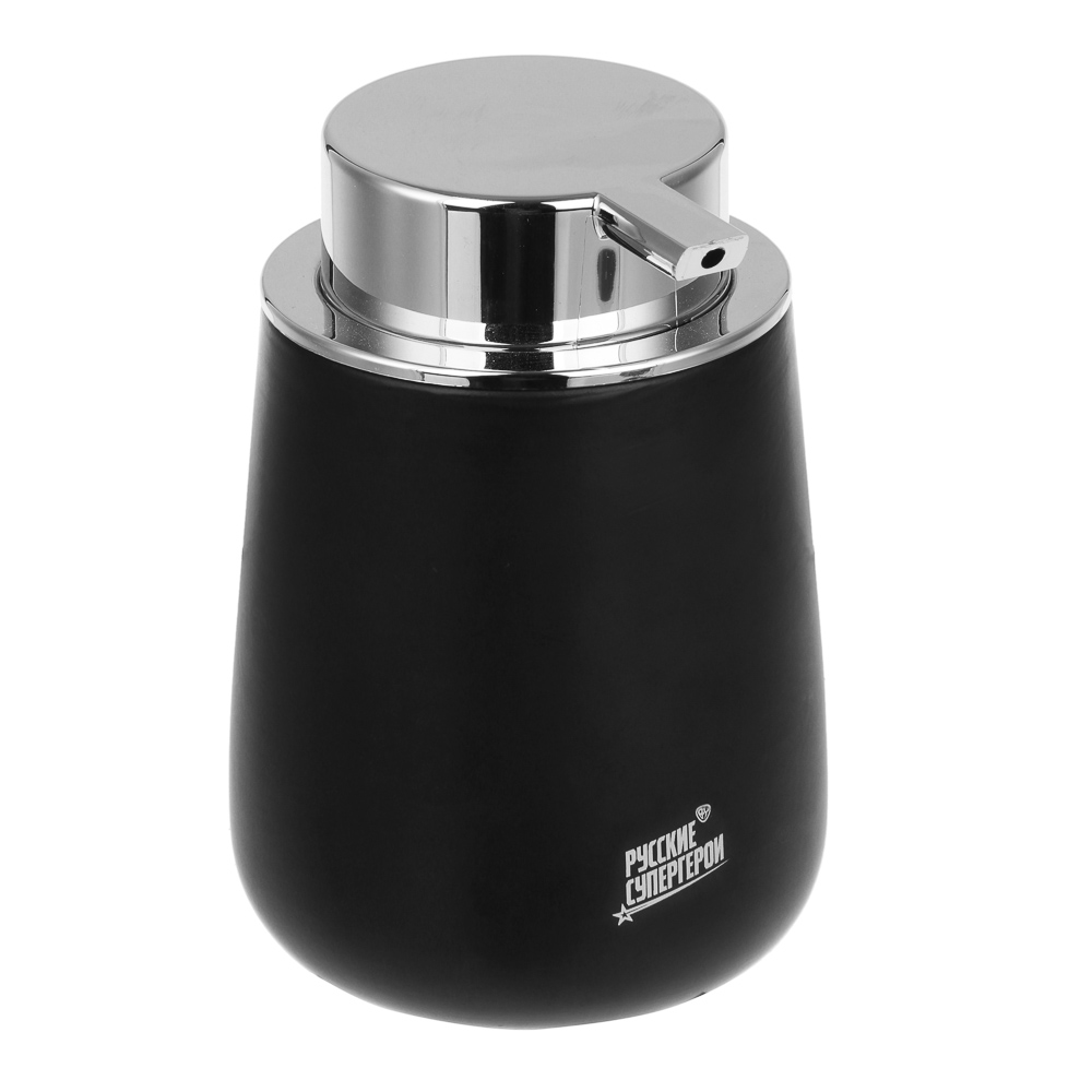 BY Русские Супергерои Дозатор для жидкого мыла, 330 мл, керамика, черный, арт.№ 463-436