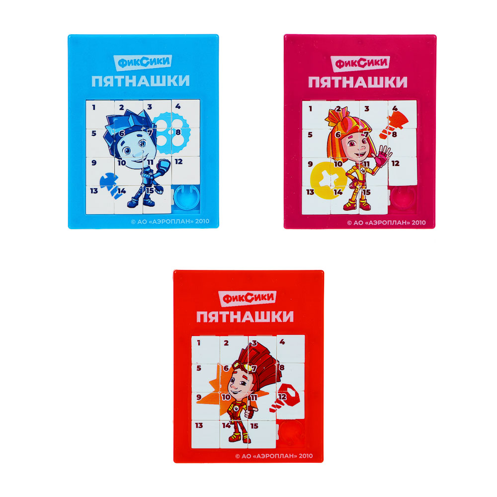 Фиксики Логическая игра "Пятнашки", пластик, 7х9см, 3 дизайна, арт.№ 429-019