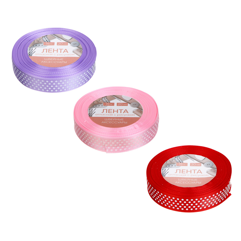 Лента атласная с рисунком, длина 15м, ширина 20мм, полиэстер, 3 цвета, арт.№ 366-239