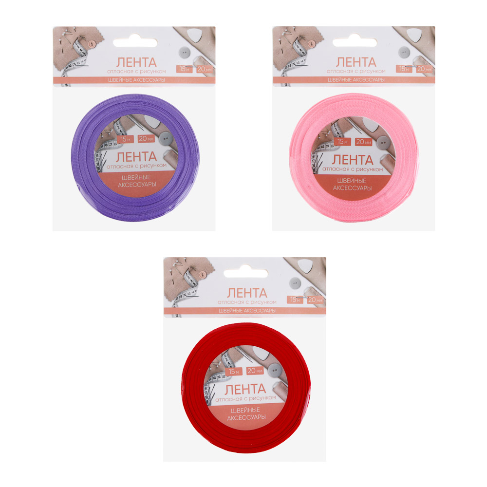 Лента атласная с рисунком, длина 15м, ширина 20мм, полиэстер, 3 цвета, арт.№ 366-239