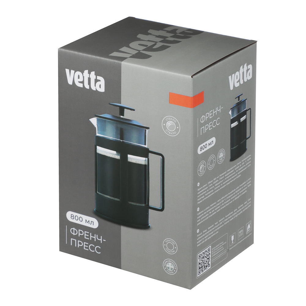 VETTA Мелана Френч-пресс пластик, стекло, 800мл, арт.№ 850-061