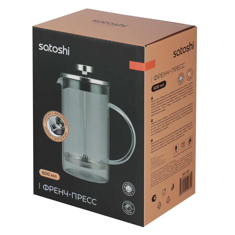 SATOSHI Тэмму Френч-пресс 600мл, жаропрочное стекло, арт.№ 850-185