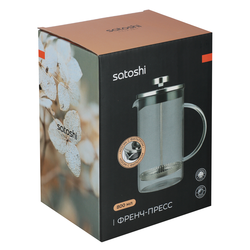 SATOSHI Тэмму Френч-пресс 800мл, жаропрочное стекло, арт.№ 850-186