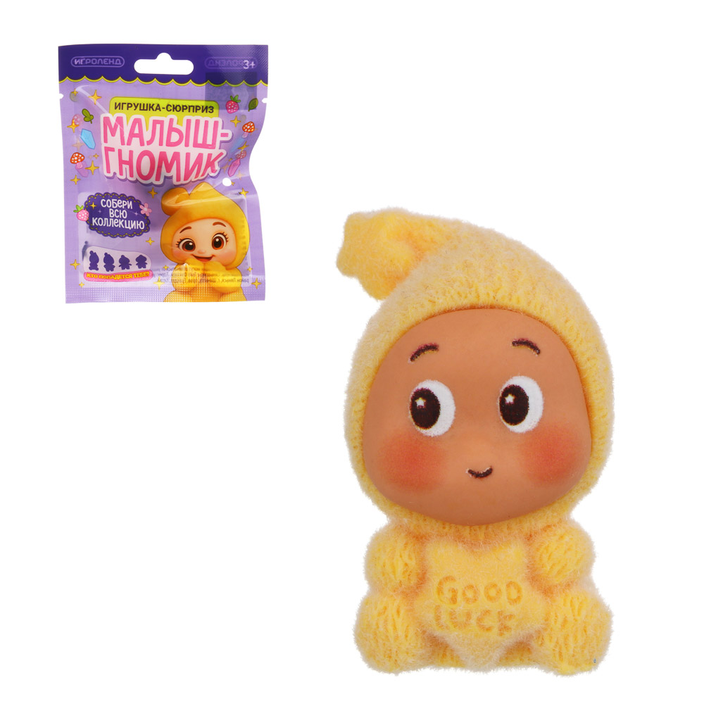 Игрушка сюрприз "Малыш-гномик", ИГРОЛЕНД, полистоун, 9х12 см, арт.№ 274-300