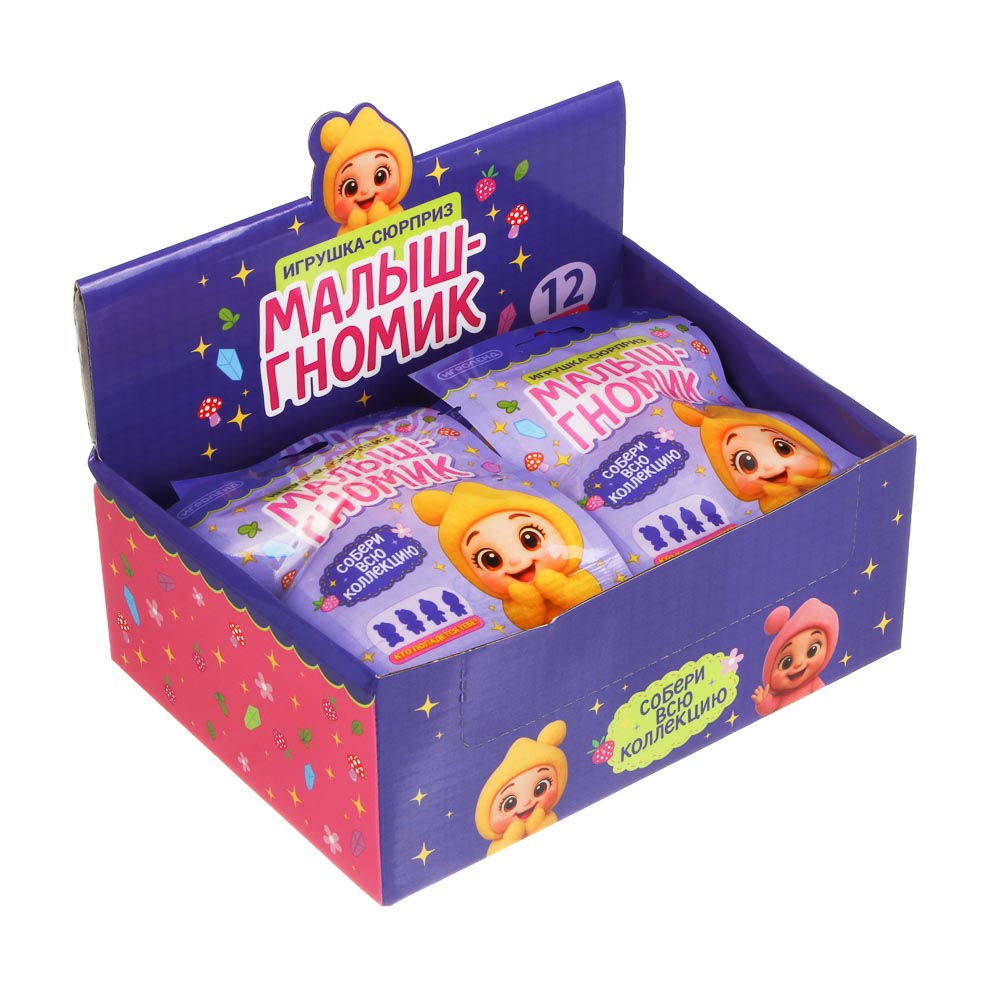 Игрушка сюрприз "Малыш-гномик", ИГРОЛЕНД, полистоун, 9х12 см, арт.№ 274-300