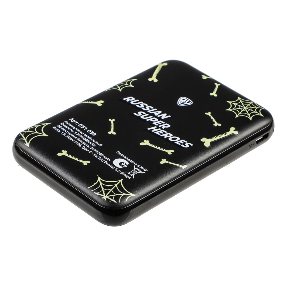 BY Аккумулятор мобильный, 5000мАч, 2xUSB, 2А, Герои, КОЩЕЙ, арт.№ 031-039