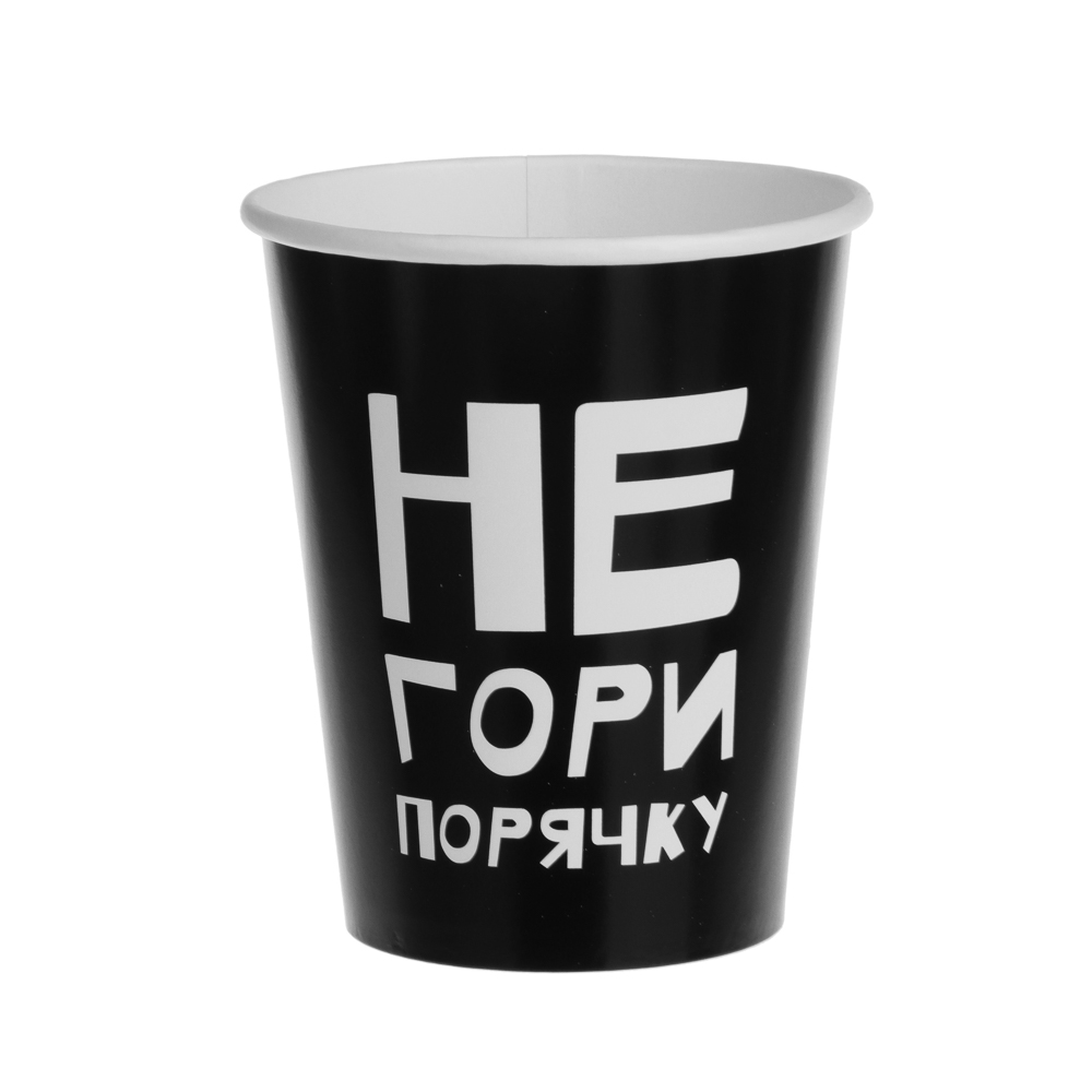 FNtastic Набор стаканов бумажных, серия приколы, 6 шт  230 мл, арт.№ 530-354