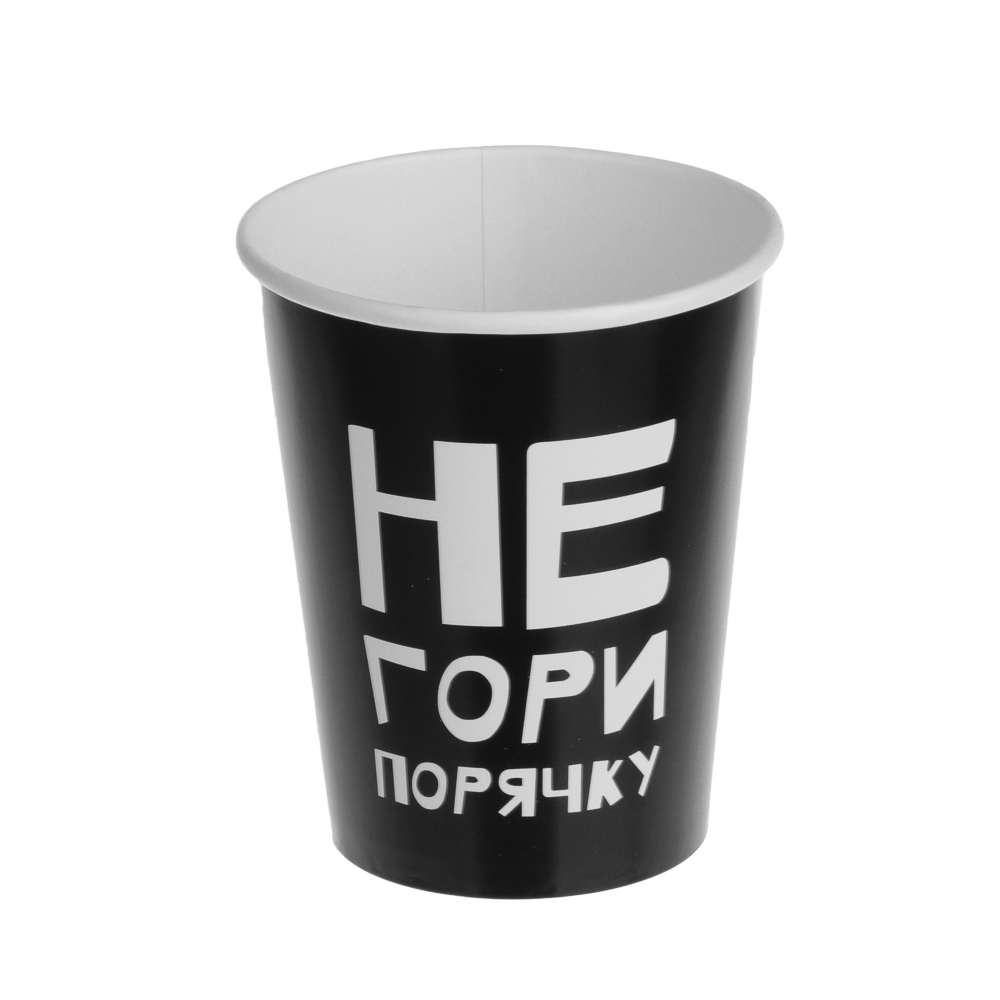 FNtastic Набор стаканов бумажных, серия приколы, 6 шт  230 мл, арт.№ 530-354