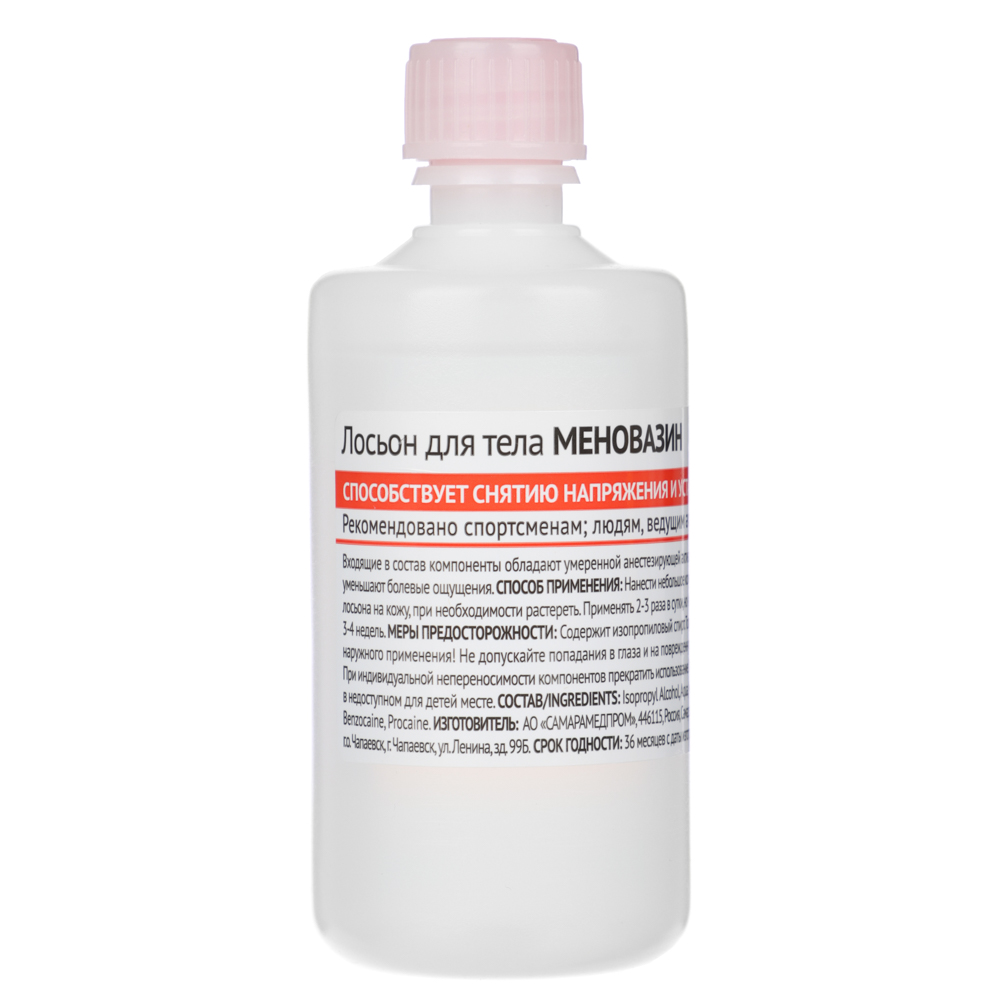 Лосьон для тела Меновазин 100 мл, арт.№ 360-173