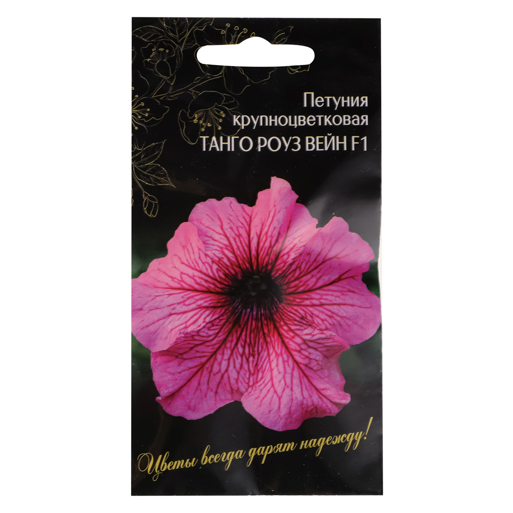 Семена Петуния Крупноцветковая Танго Роуз Вейн F1 7 шт, арт.№ 179-274