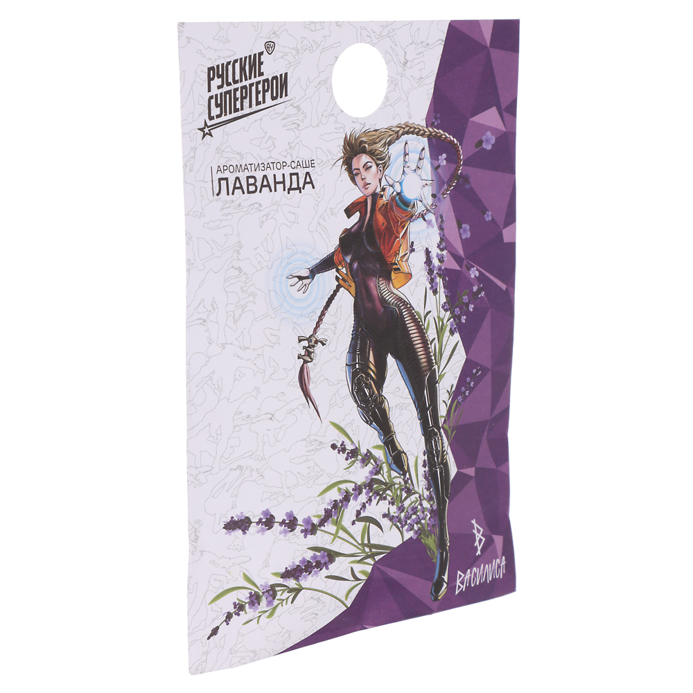 BY Ароматизатор Саше с Русскими супергероями 25 гр, лаванда1, арт.№ 778-221
