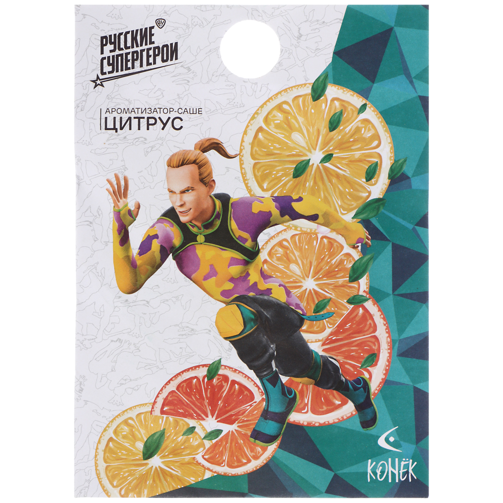 BY Ароматизатор Саше с Русскими супергероями 25 гр, цитрус, арт.№ 778-222