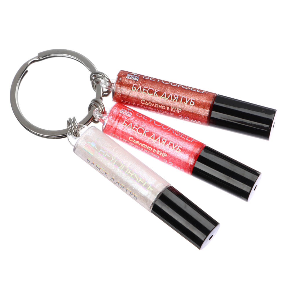 BY ЮНИLOOK Набор блесков для губ 3 шт, 2,2мл х3, в виде брелока, арт.№ 330-329
