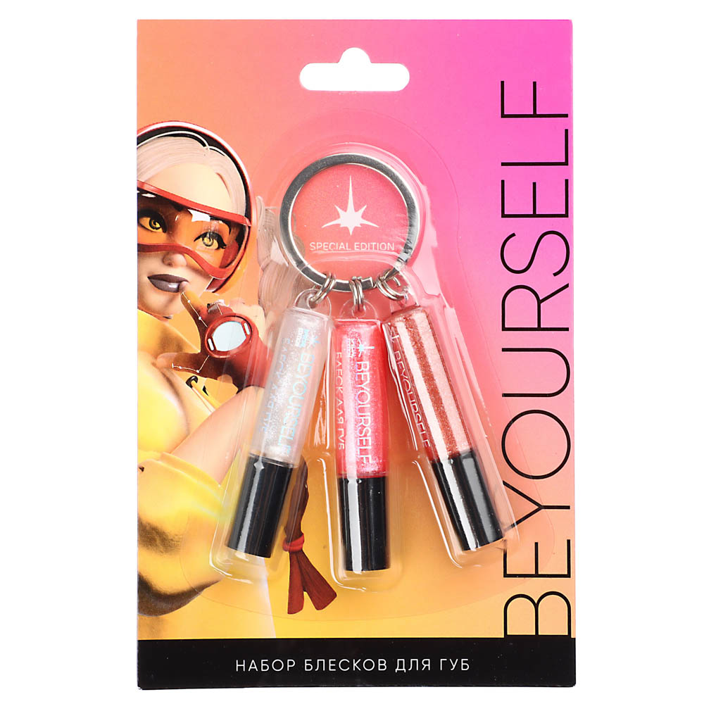 BY ЮНИLOOK Набор блесков для губ 3 шт, 2,2мл х3, в виде брелока, арт.№ 330-329