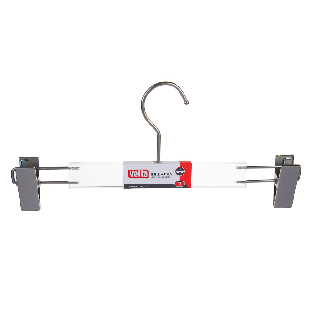 VETTA Вешалка для брюк, юбок, полистирол, 32х1 см, арт.№ 456-133