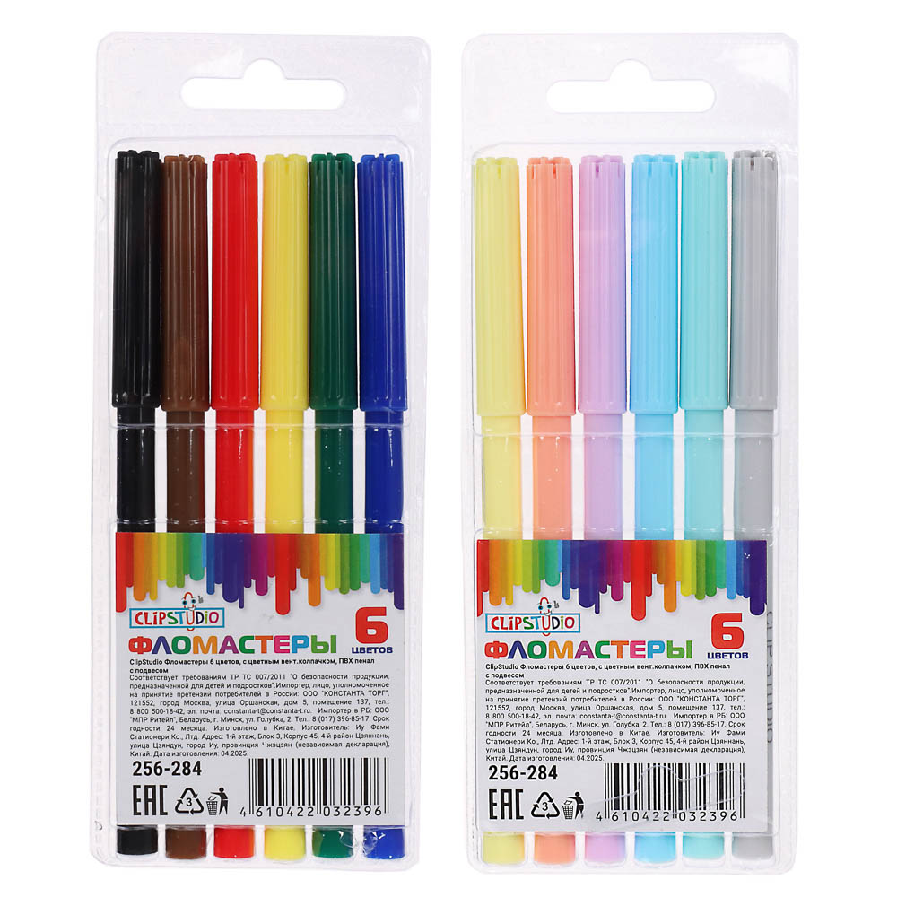 Фломастеры 6цв. ClipStudio с цветным вент.колпачком, 2 вида, ПВХ пенал с подвесом, арт.№ 256-284
