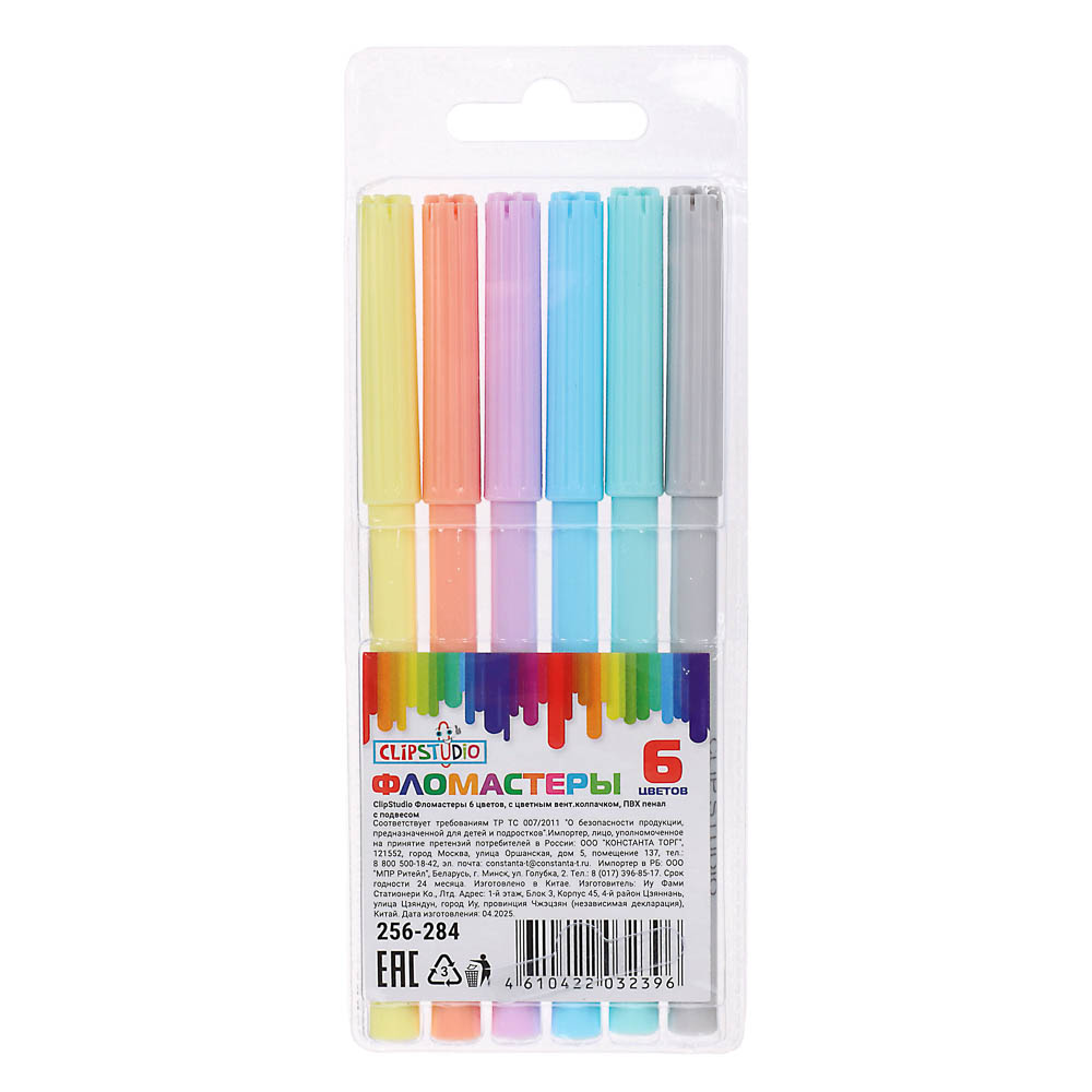Фломастеры 6цв. ClipStudio с цветным вент.колпачком, 2 вида, ПВХ пенал с подвесом, арт.№ 256-284