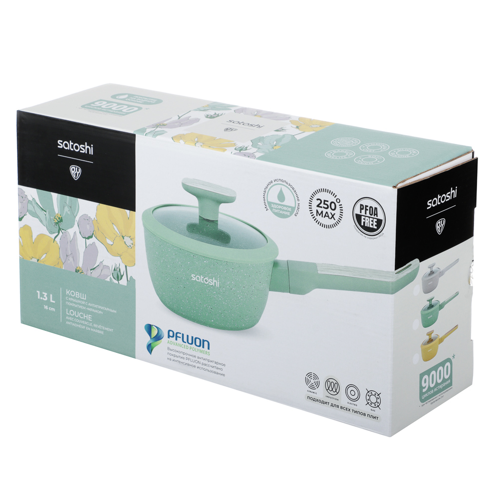 SATOSHI Дейзи Ковш 1,3л, d16см, с крышкой, антипригарное покрытие мрамор, индукция, 3 цвета, арт.№ 846-683