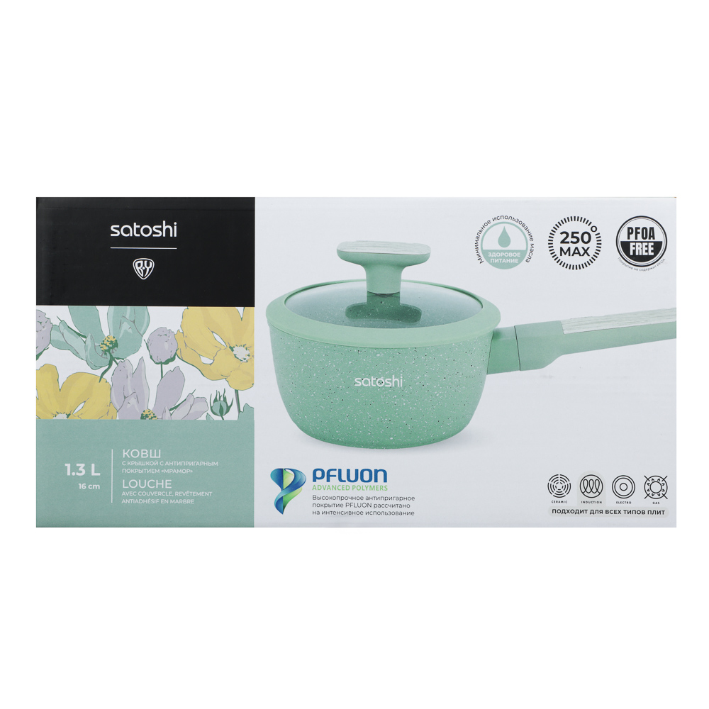 SATOSHI Дейзи Ковш 1,3л, d16см, с крышкой, антипригарное покрытие мрамор, индукция, 3 цвета, арт.№ 846-683