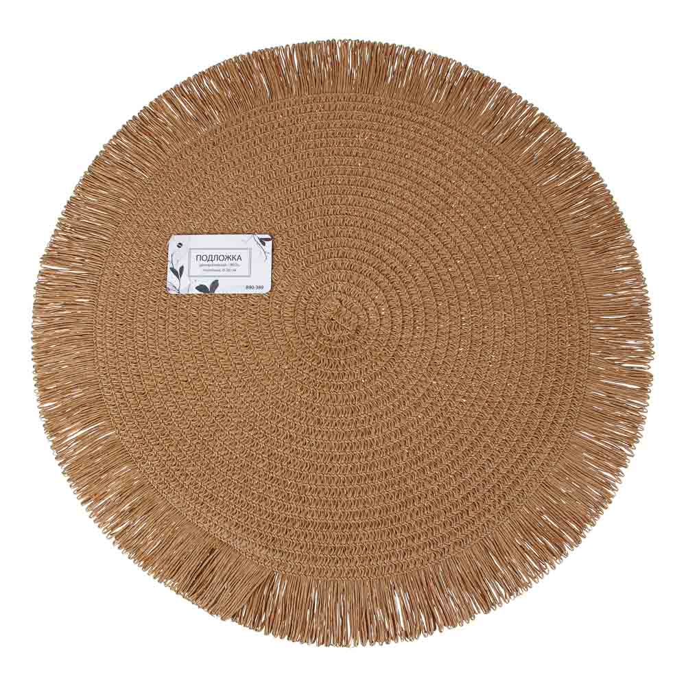 Подложка декоративная ЭКО, плетеная, d38см, полипропилен, арт.№ 890-389