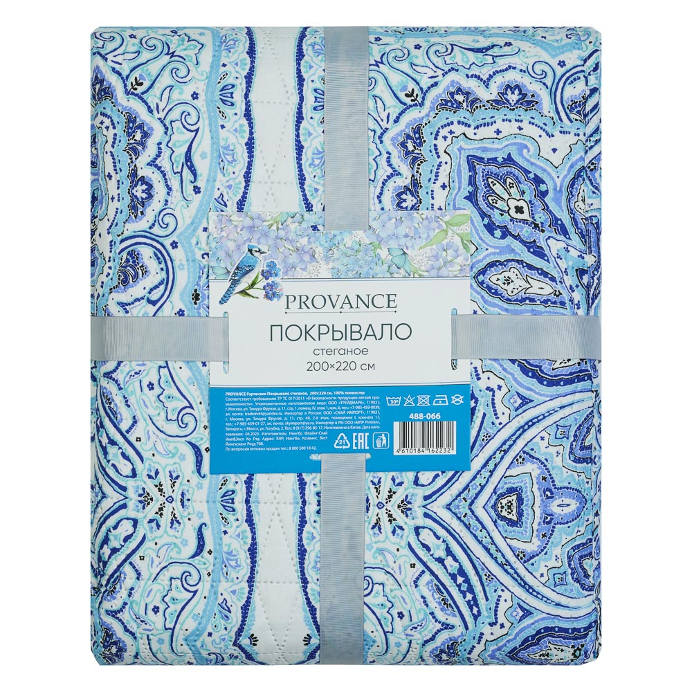 PROVANCE Гортензия Покрывало стеганое 200х220см, 100% полиэстер, арт.№ 488-066