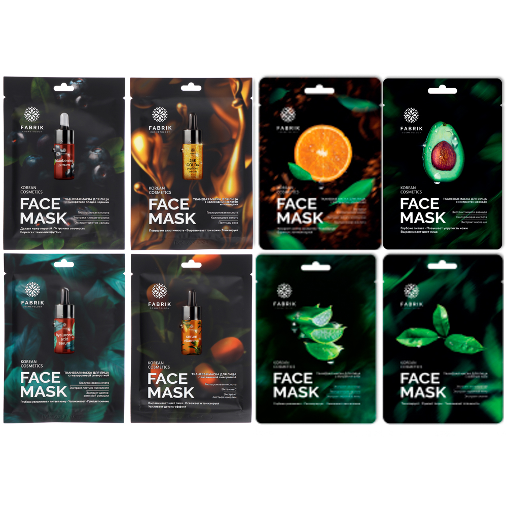 Маска для лица тканевая Fabrik Сosmetology, в ассортименте, арт.№ 978-059