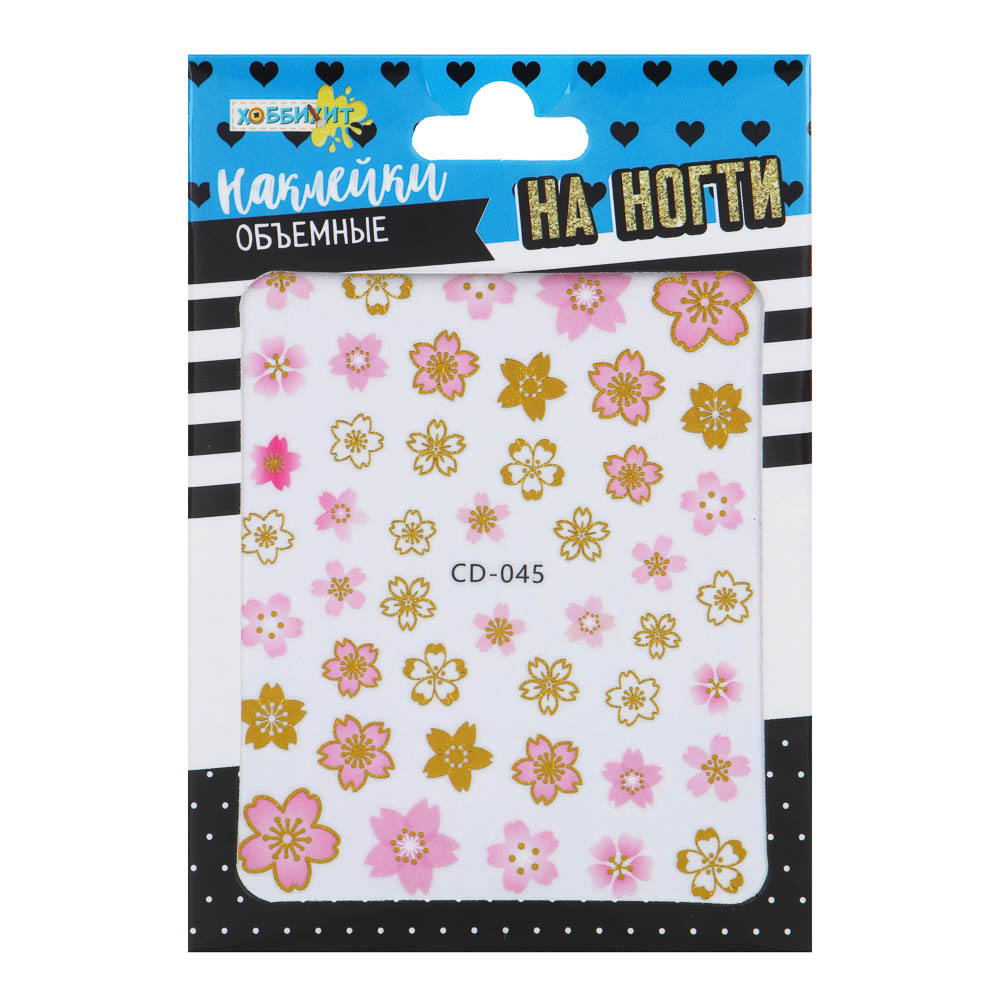 ХОББИХИТ Наклейки на ногти объемные, бумага, 13х9 см, 10 дизайнов, арт.№ 283-132