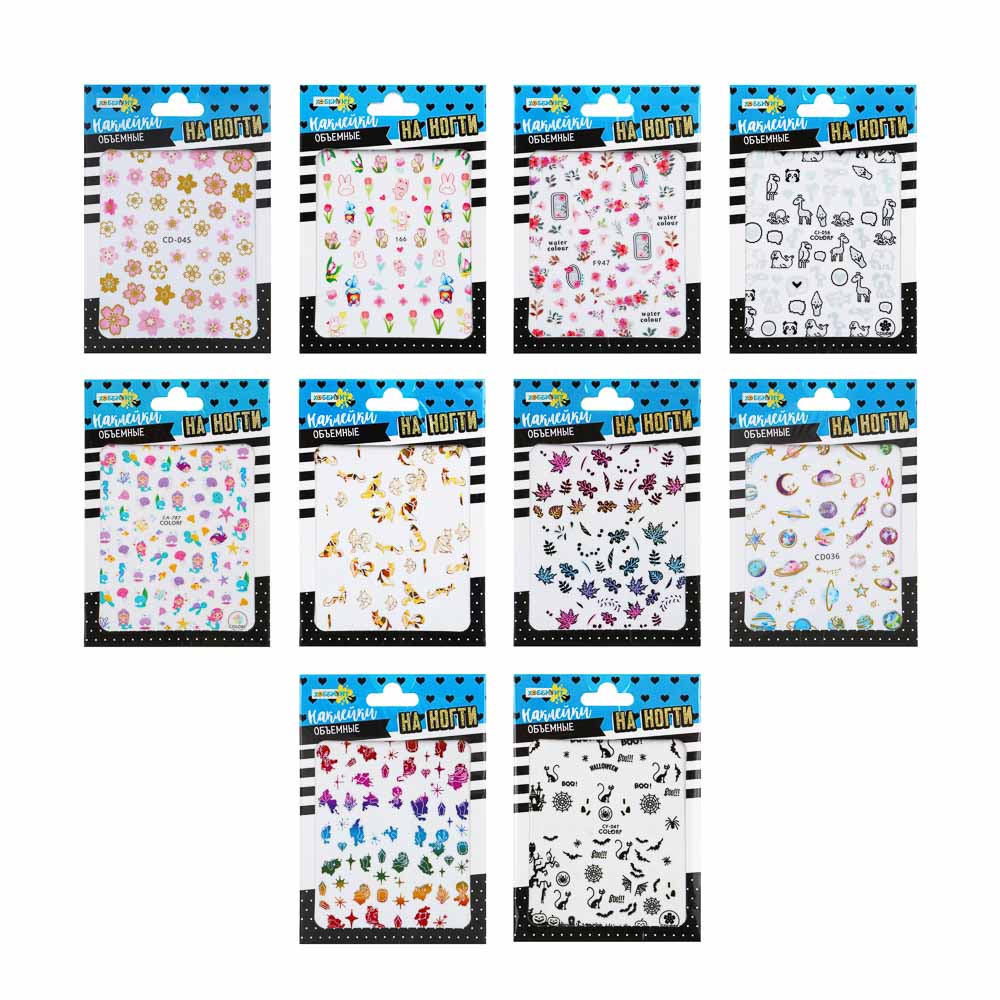 ХОББИХИТ Наклейки на ногти объемные, бумага, 13х9 см, 10 дизайнов, арт.№ 283-132