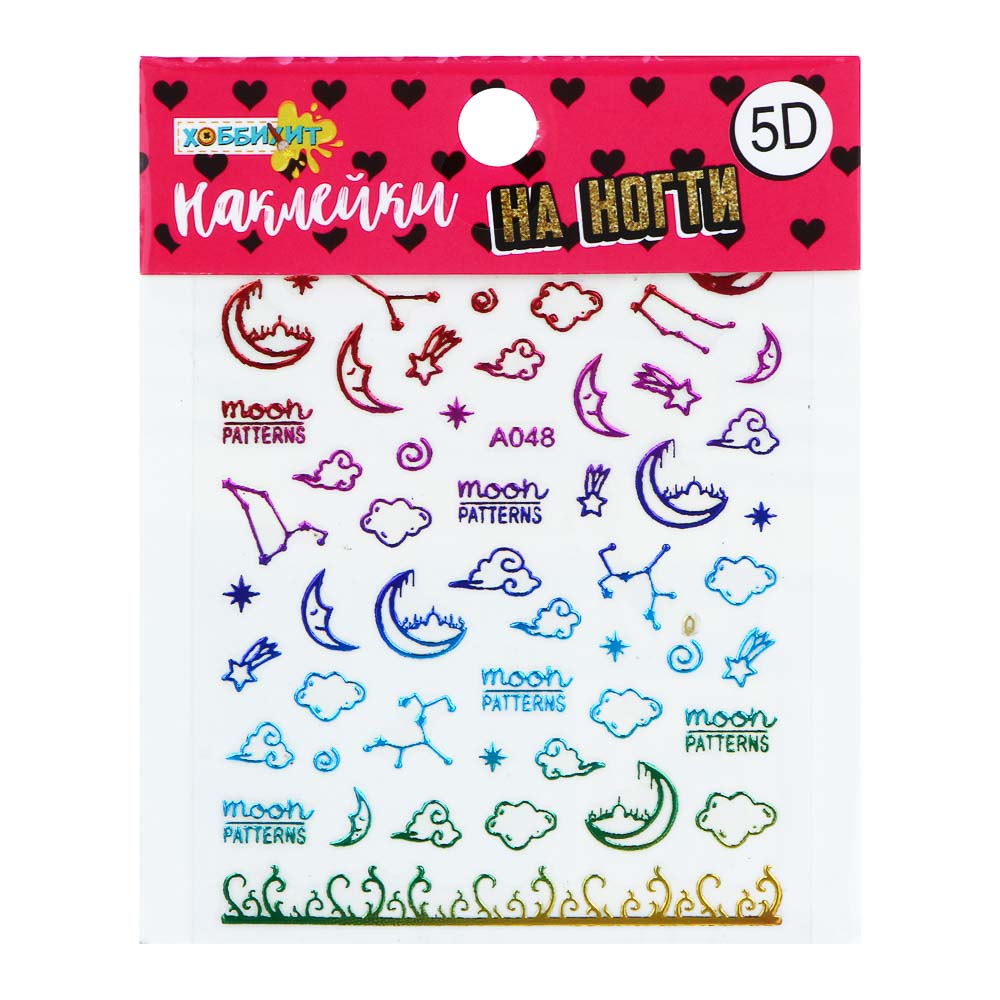 ХОББИХИТ Наклейки на ногти 5D, ПЭТ, бумага, 9х7 см, 10 дизайнов, арт.№ 283-133