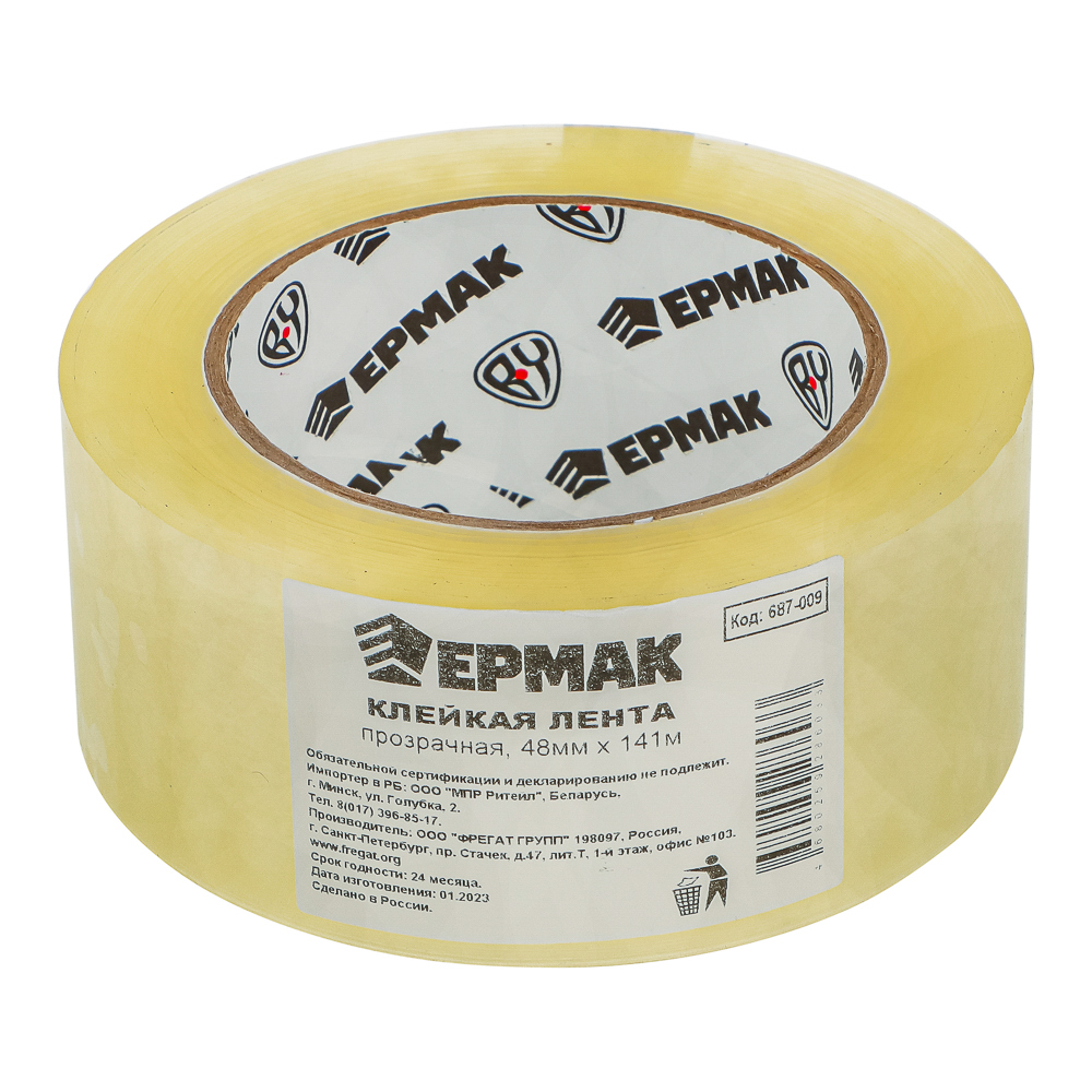 ЕРМАК Клейкая лента прозрачная 48мм x 141м, арт.№ 687-009