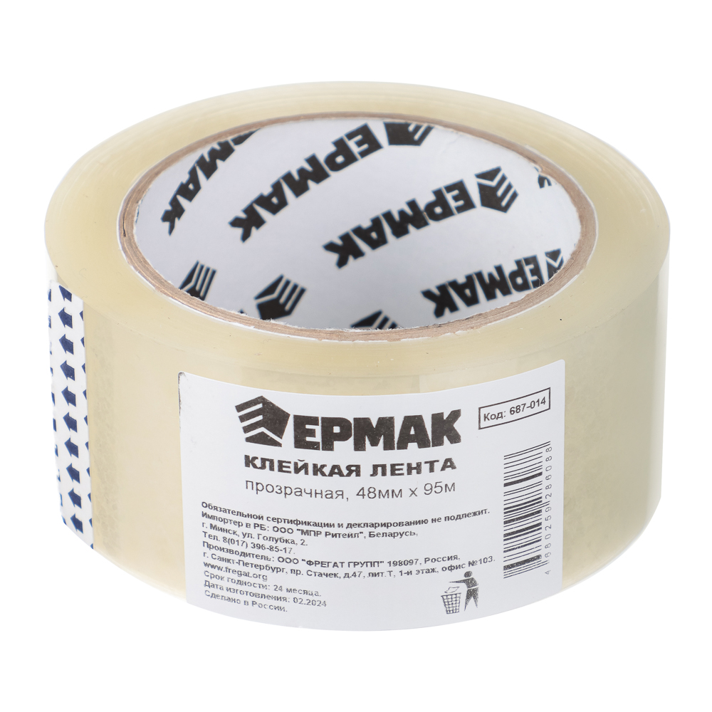 ЕРМАК Клейкая лента прозрачная 48мм x 95м, арт.№ 687-014