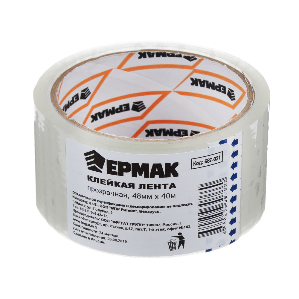 ЕРМАК Клейкая лента прозрачная 48мм x 40м, арт.№ 687-021