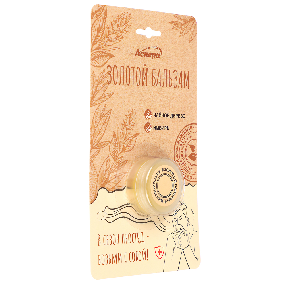 Золотой бальзам Классический для наружн.прим. 4г Аспера, арт.№ 832-001