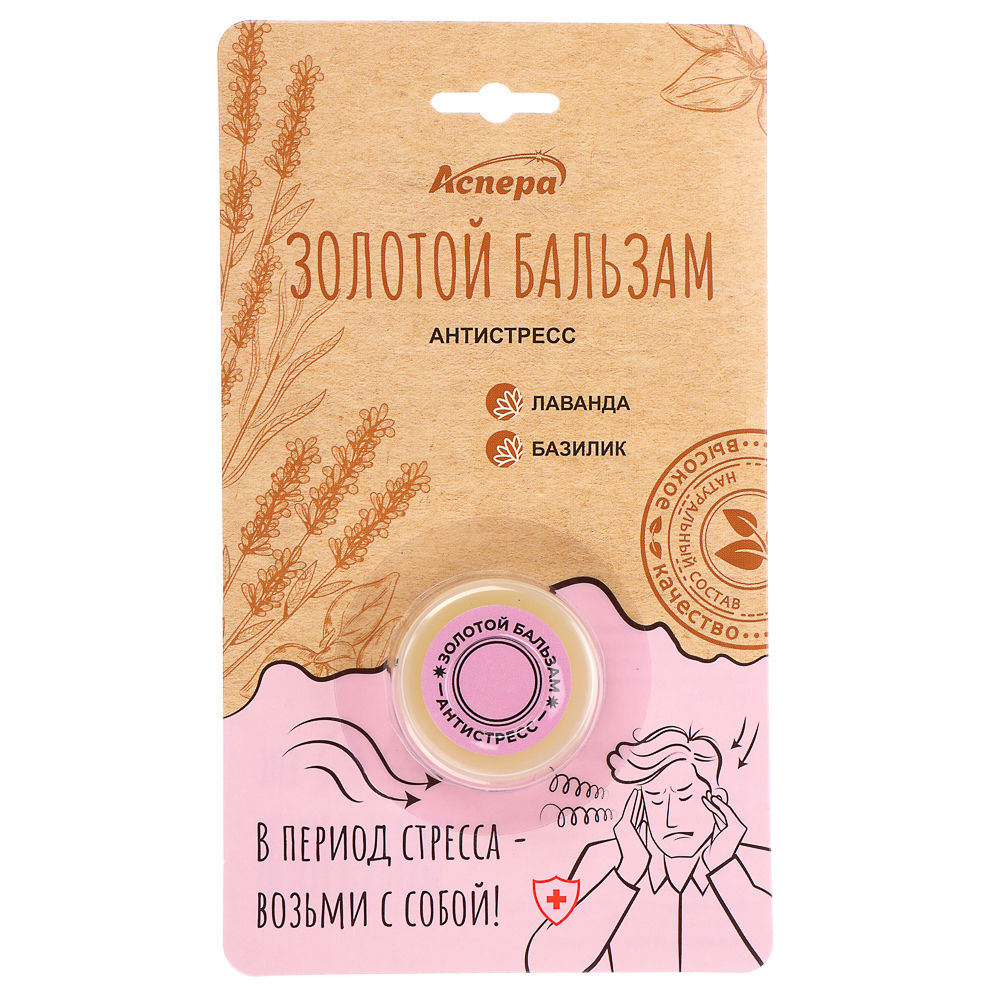 Золотой бальзам Антистресс масло косметическое мягкое 4г Аспера, арт.№ 832-002