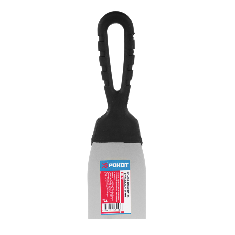 РОКОТ Шпатель металл (нерж.), пластиковая ручка 60 мм, арт.№ 683-131