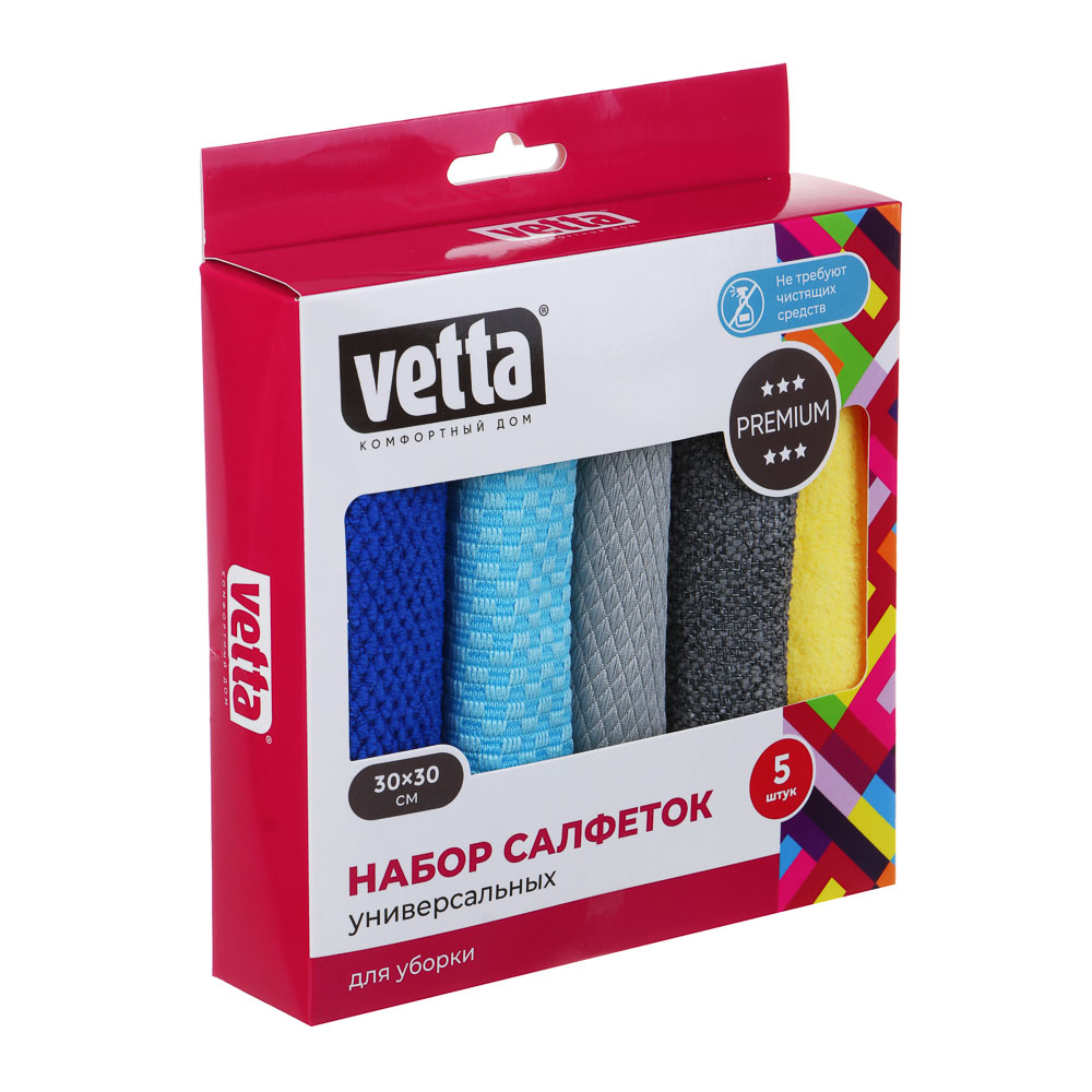 VETTA Набор салфеток из микрофибры для уборки, Премиум, 5шт, для разных назначений, арт.№ 448-035