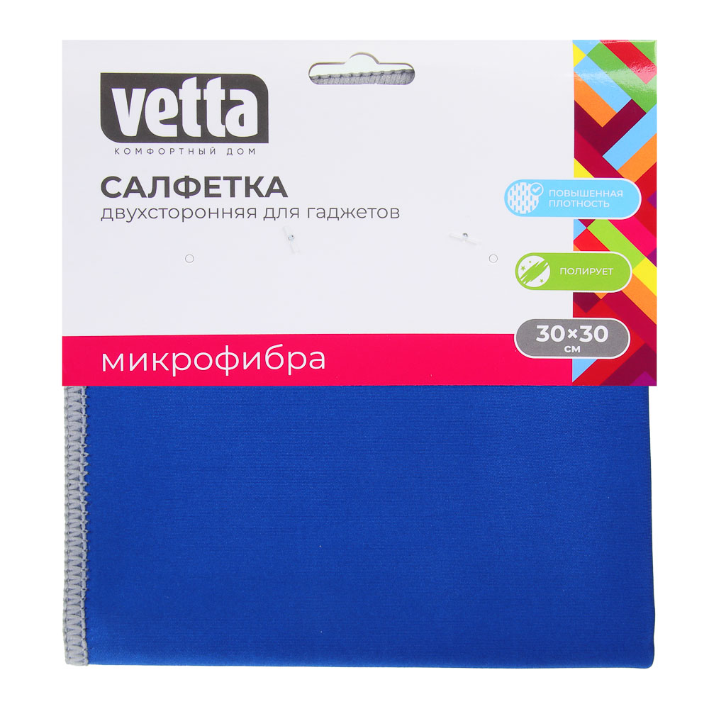 VETTA Салфетка двухсторонняя для гаджетов, Премиум, 30х30см, 400г/м2, арт.№ 448-038