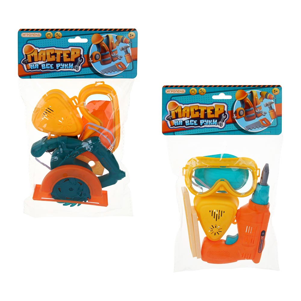 ИГРОЛЕНД Набор игрушечных инструментов "Мастер на все руки", PP, 19x4х29 см, 2 дизайна, арт.№ 276-162
