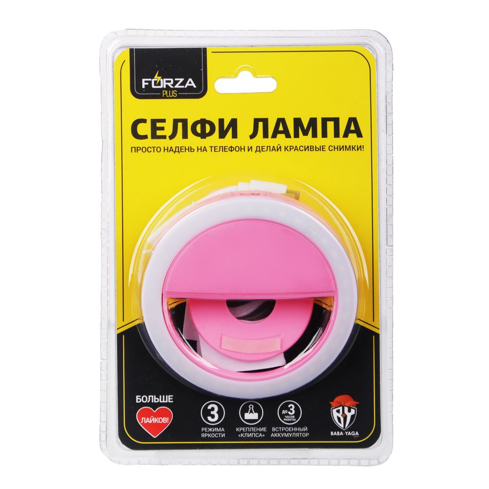 Световое кольцо для селфи FORZA, пластик, 4 цвета, арт.№ 916-045