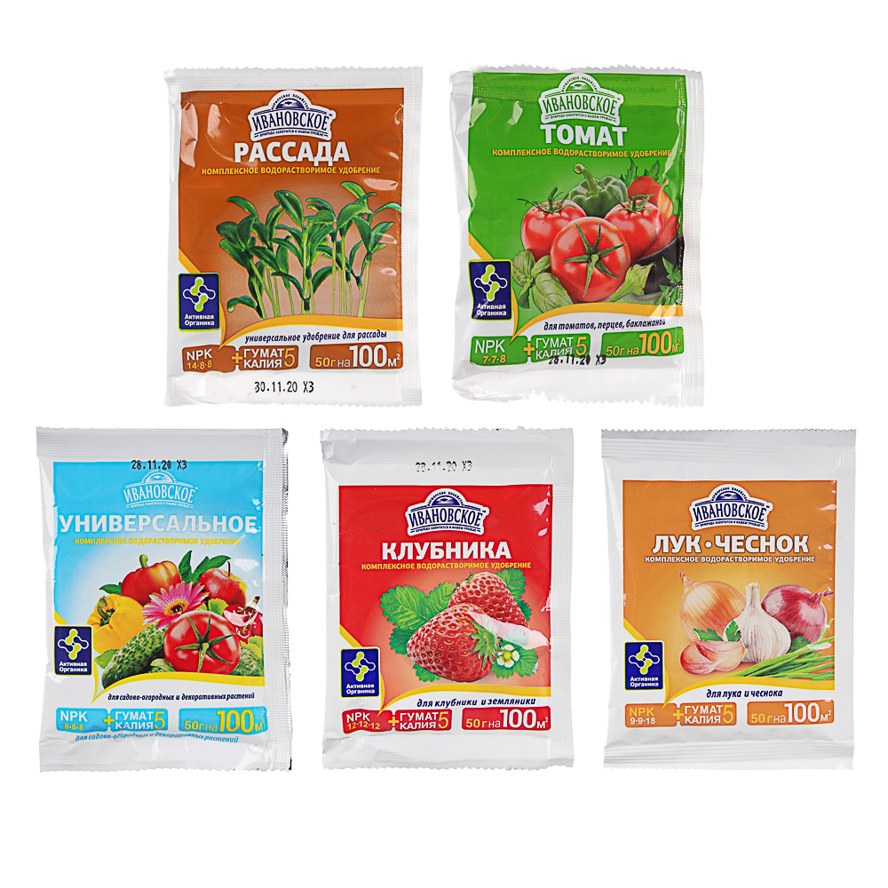 Удобрения 5 видов (Рассада 50г / Клубника 50г / Томат 50г / Лук-Чеснок 50г / Универсальное 50г), арт.№ 189-035