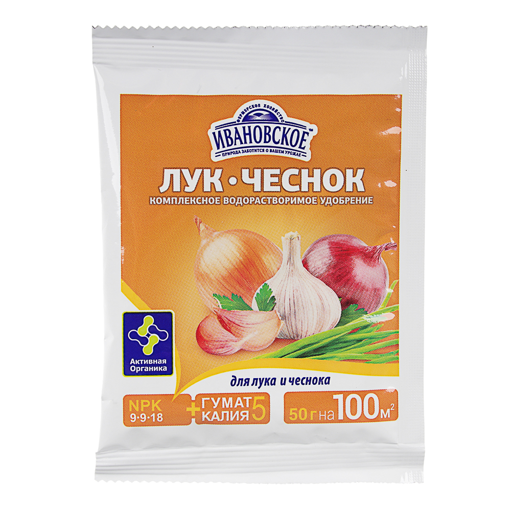 Удобрения 5 видов (Рассада 50г / Клубника 50г / Томат 50г / Лук-Чеснок 50г / Универсальное 50г), арт.№ 189-035