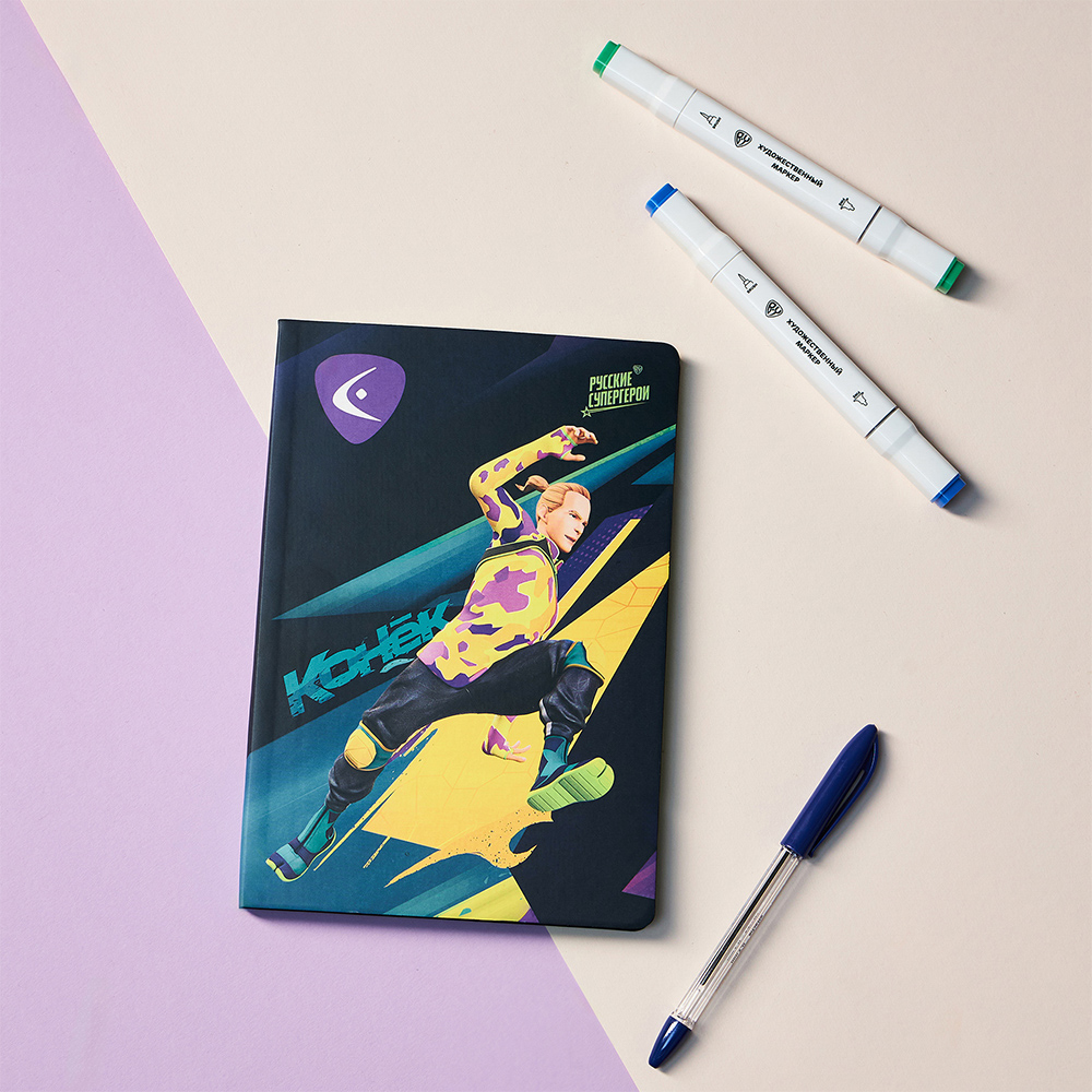 BY Русские Супергерои Бизнес - блокнот А5, 192стр., гибкая обл., цв.срез, закл., "Конек", арт.№ 801-026
