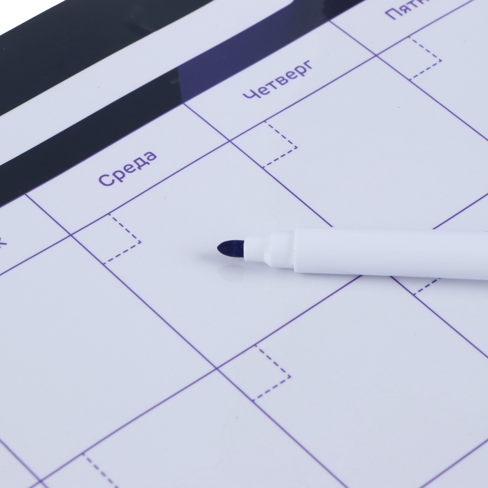 BY Русские Супергерои Маркерная доска - планировщик, гибкая, магнитная, 30х40см, ПЭТ, маркер,"Конек", арт.№ 801-027