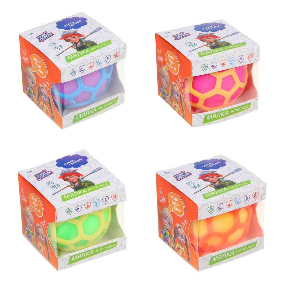 BY Игрушка антистресс мялка «Русские Супергерои», TPR, d=6,5см, 4 цвета, арт.№ 297-014