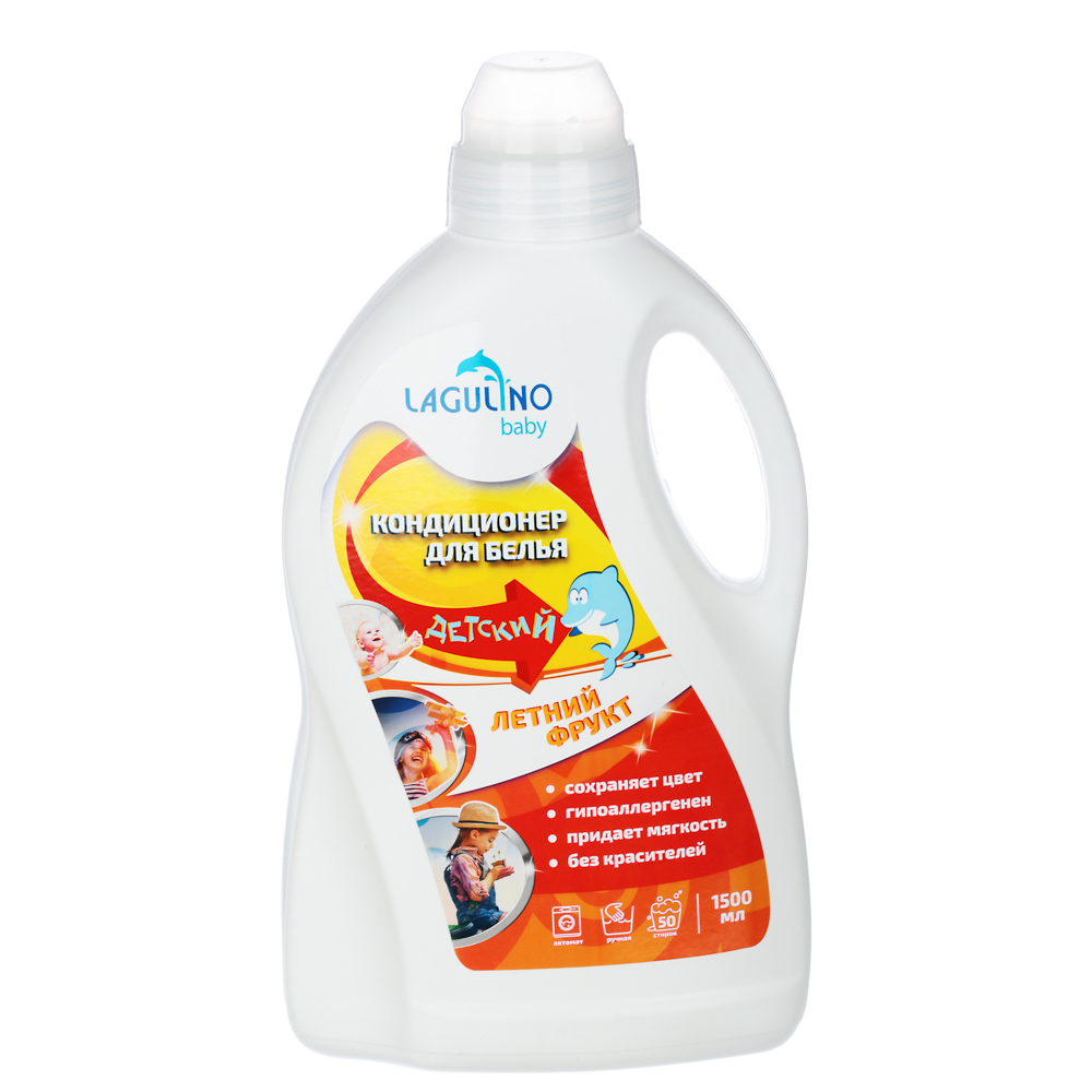 Кондиционер для белья LAGULINO Детский, п/б, 1500 мл, арт.№ 956-050